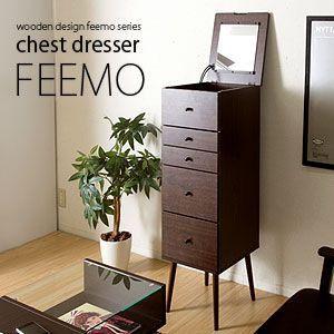 ハイチェスト ドレッサー Chest Dresser FEEMO フィーモ｜rcmdse