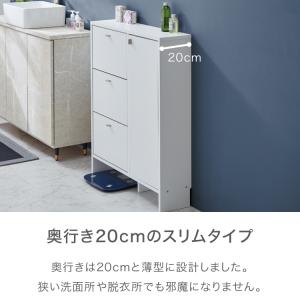 日本製 サニタリーチェスト 奥行20cm 扉+...の詳細画像4