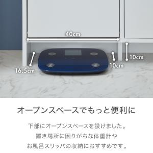 日本製 サニタリーチェスト 奥行20cm 扉+...の詳細画像5