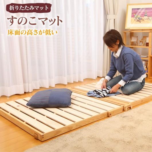 スプリング付ひのきスノコマット 木製 ヒノキ 折りたたみ すのこ 日本製 天然木 完成品 カビ防止 ...