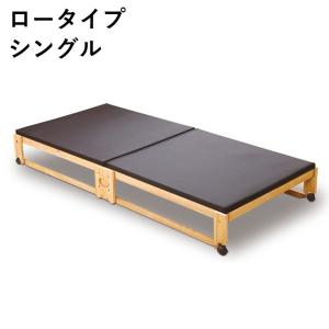 スプリング付畳マット 折りたたみ 高さ9.5cm たたみ スノコ ヒノキ