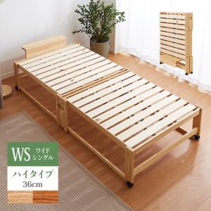 折りたたみ　すのこ　ベッド　中居木工　シングル　ハイタイプ 中居木工 日本製 折りたたみ すのこ ベッド ひのき ハイタイプ