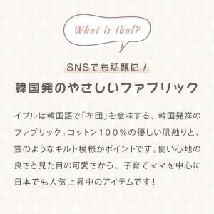 イブル ソファパッド 綿100% CLOUD柄...の詳細画像2