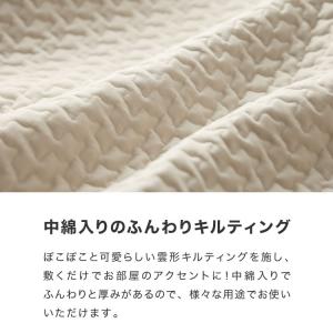 イブル ソファパッド 綿100% CLOUD柄...の詳細画像5