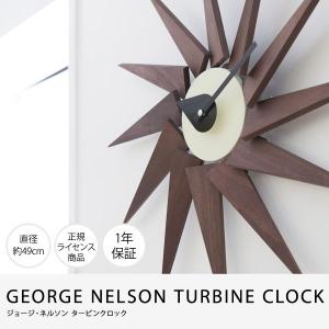 GEORGE NELSON TURBINE CLOCK ジョージ・ネルソン タービンクロック｜rcmdse