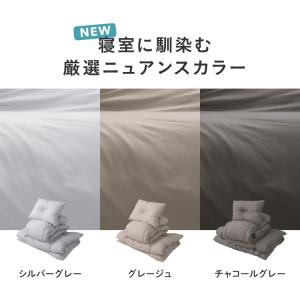 布団8点セット 高反発マットレス付き ほこりが...の詳細画像2
