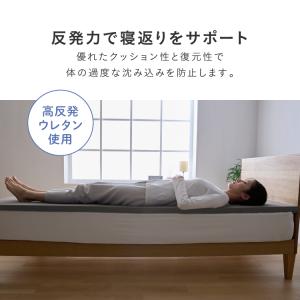 布団8点セット 高反発マットレス付き ほこりが...の詳細画像5