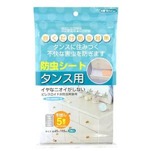 東和産業 日本製 WCL 防虫シート タンス用 引出5個分 約45×110cm、5枚入り｜rcmdse
