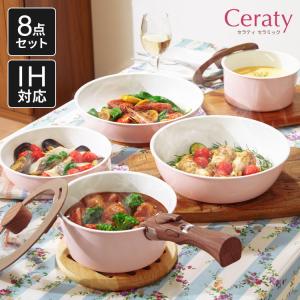 フライパン 鍋 8点セット 取っ手の取れる IH対応 サクラピンク セラミック かわいい 片手鍋 ソースパン フライパンセット 取っ手が取れる ワンハンドル