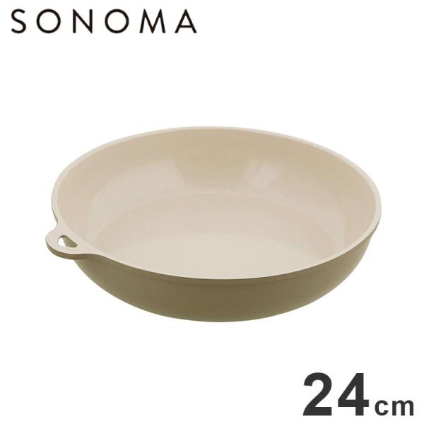 LIV PLUS フライパン 24cm 単品 IH対応 ガス火対応 セラミック グレージュ LV-0...