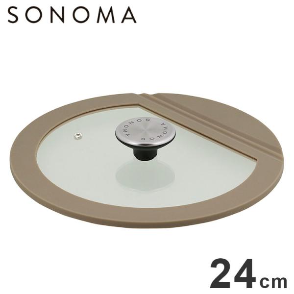 LIV PLUS ガラス蓋 24cm 蓋単品 フタグレージュ LV-0373 SONOMA ソノマ ...