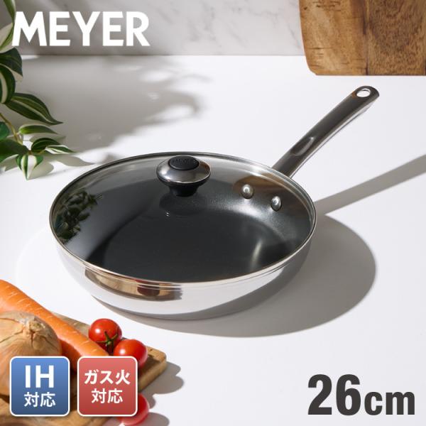 MEYER マイヤー フライパン 26cm ガラス蓋セット ステンレス ガス火 IH対応 PFOAフ...