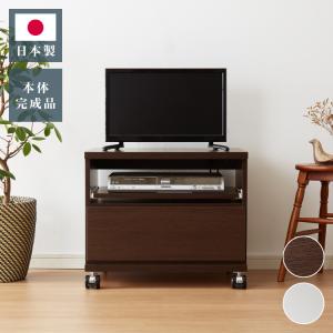 テレビ台 国産 幅60 完成品 キャスター付き テレビボード