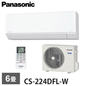 パナソニック エアコン エオリア 主に6畳用 2.2kW 単相100V 冷房 6畳 - 9畳 暖房 5畳 - 6畳 内部クリーン Fシリーズ ルームエアコン 6畳用 Panasonic 代引不可