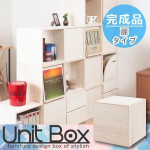 オープンラック 天然木 桐材 幅39 キューブボックス 完成品 木製 白