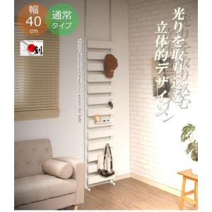 日本製 突っ張り 立体ラック 収納ラック ボーダーラック 幅40cm ナチュラル リビングおしゃれ シンプル リビング 代引不可 ギフト 通常タイプ