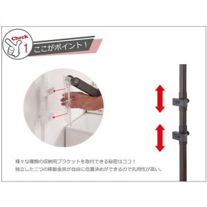 突っ張り式掃除機ストッカー ホワイト ストッカ...の詳細画像3
