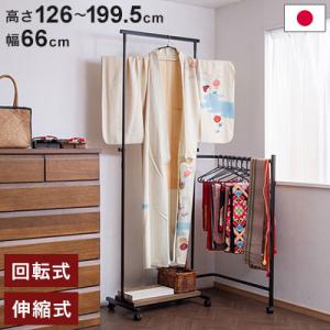 サン・ハーベスト 衣桁 2段 木製 和装ハンガーラック 高さ172.5cm