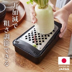 ローヤル　卓上大根おろし機　100V プロおろしX 大根おろし器 水切り付き 日本製 和田商店 プロ仕様