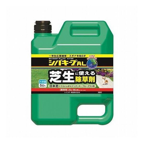 レインボー薬品 シバキープAL 5L 日本製 国産