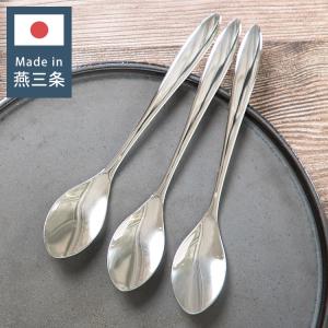 カレースプーン 18cm TSUBAME スマートカレースプーン ステンレス 5本