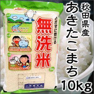 米 日本米 特Aランク 令和5年度産 北海道産 ゆめぴりか 5kg ご注文をいただいてから精米します...