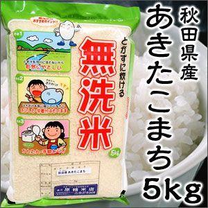 米 日本米 特Aランク 令和5年度産 北海道産 ゆめぴりか 10kg ご注文をいただいてから精米しま...