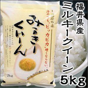 米 日本米 Aランク 令和5年度産 富山県産 こしひかり 10kg ご注文をいただいてから精米します...