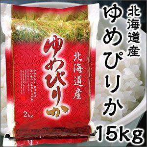 米 日本米 令和5年度産 秋田県産 あきたこまち BG精米製法 無洗米 20kg ご注文をいただいて...