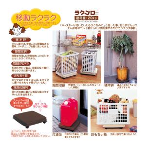 台車 荷台 キャリー Mサイズ キャスター付き...の詳細画像3