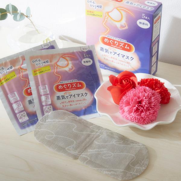 気分ほぐれるめぐりズムアイマスク&amp;バスフレグランス kao 花王 入浴剤 母の日 ギフト プチギフト...