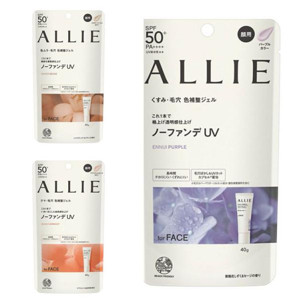 ALLIE アリィー クロノビューティ カラーチューニングUV SPF50+ PA++++ 日焼け止...