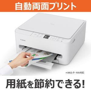 複合機 プリンター Canon インクジェット...の詳細画像5