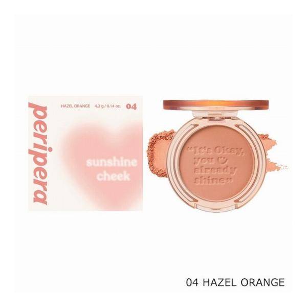 ペリペラ ピュアブラッシュドサンシャインチーク 04 HAZEL ORANGE 韓国コスメ チーク ...