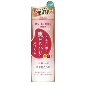 モイスチュアマイルド ミルキィローション b 160mL｜rcmdse