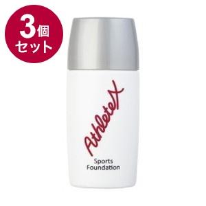 単品3個セット AthleteX アスリートエックス スポーツファンデーション オークル