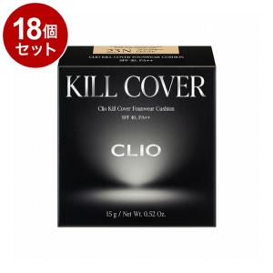 単品18個セット クリオ キルカバー ファンウェアクッション 23N ジンジャー クッションファンデ ファンデーション 韓国コスメ CLIO メイクアップ