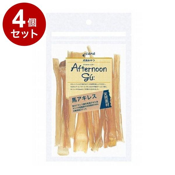 4個セット ジャンプ アフタヌーングー 馬アキレス 50g