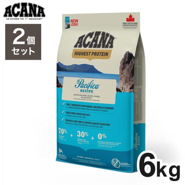 2個セット アカナ パシフィカドッグ 6kg x2 12kg ドライフード ドッグフード 犬用 フー...