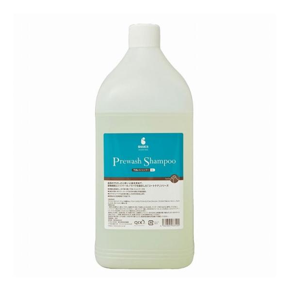 QIX アフロートドッグ BASICS AFLOAT DOG 下洗いシャンプー 3L