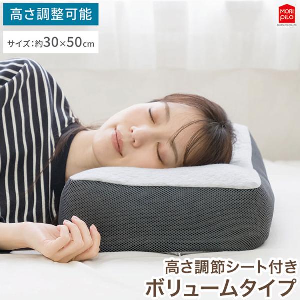 横向き寝しやすいそば殻まくら 高さ調節シート付き なめらかキルトとメッシュ生地 そば枕 そばがら そ...