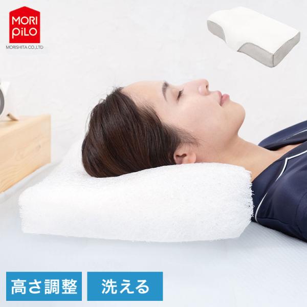 空気の上で眠るまくら Air Sleep Pillow 3D 枕 首こり 肩こり 空気の上で眠るまく...