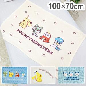 ブランケット ひざ掛け すみっコぐらし 暖かい ウィンター