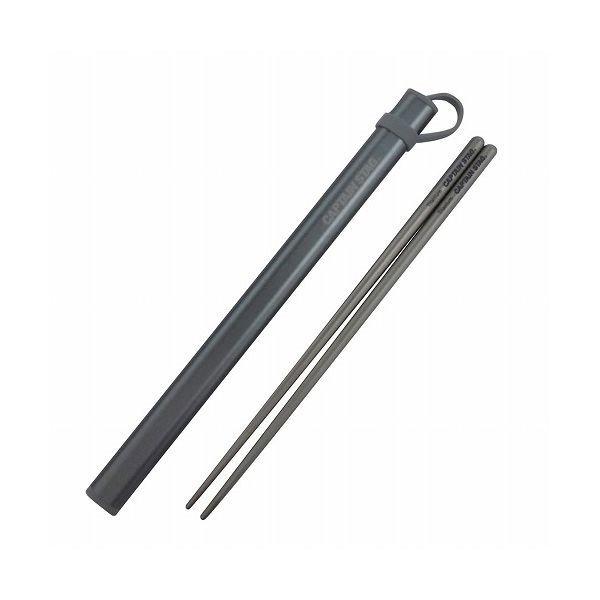 キャプテンスタッグ チタン製 箸-HASHI- UH-3004 CAPTAINSTAG
