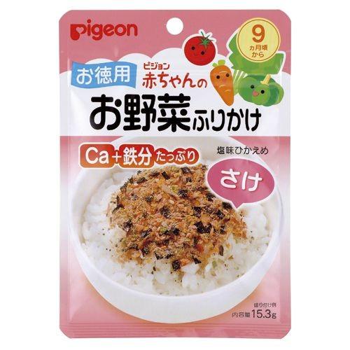 ピジョン お徳用 赤ちゃんのお野菜ふりかけ さけ 15.3g