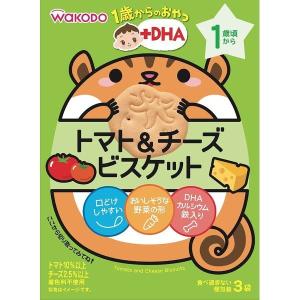 和光堂 1歳からのおやつ トマト&チーズビスケット 11.5g×3袋 1歳頃から｜rcmdse