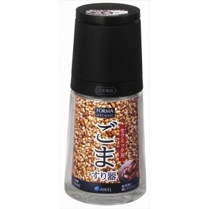 アスベル セラミックミル(ごま用) BK(ブラック) (代引不可)【送料無料】