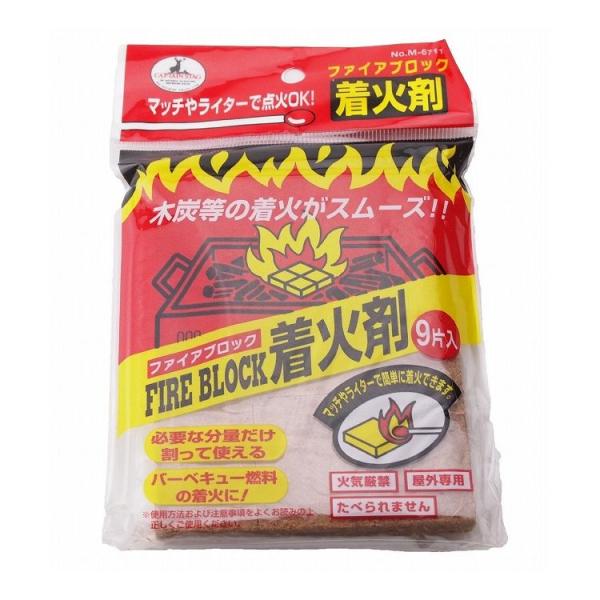 キャプテンスタッグ 5個セット ファイアブロック着火剤 9片入 代引不可
