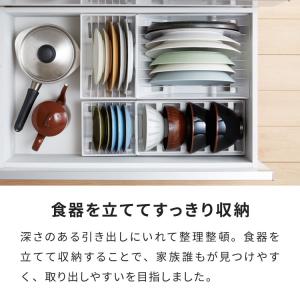 リッチェル トトノ ディッシュスタンド R 4...の詳細画像4