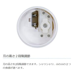 ライソン LYTHON 電動かき氷器 シャリふ...の詳細画像3